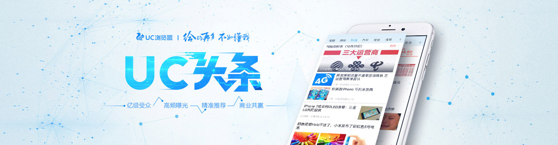 奉贤百度推广排名