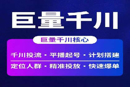 百度推广费用攻略：降低成本案例分析